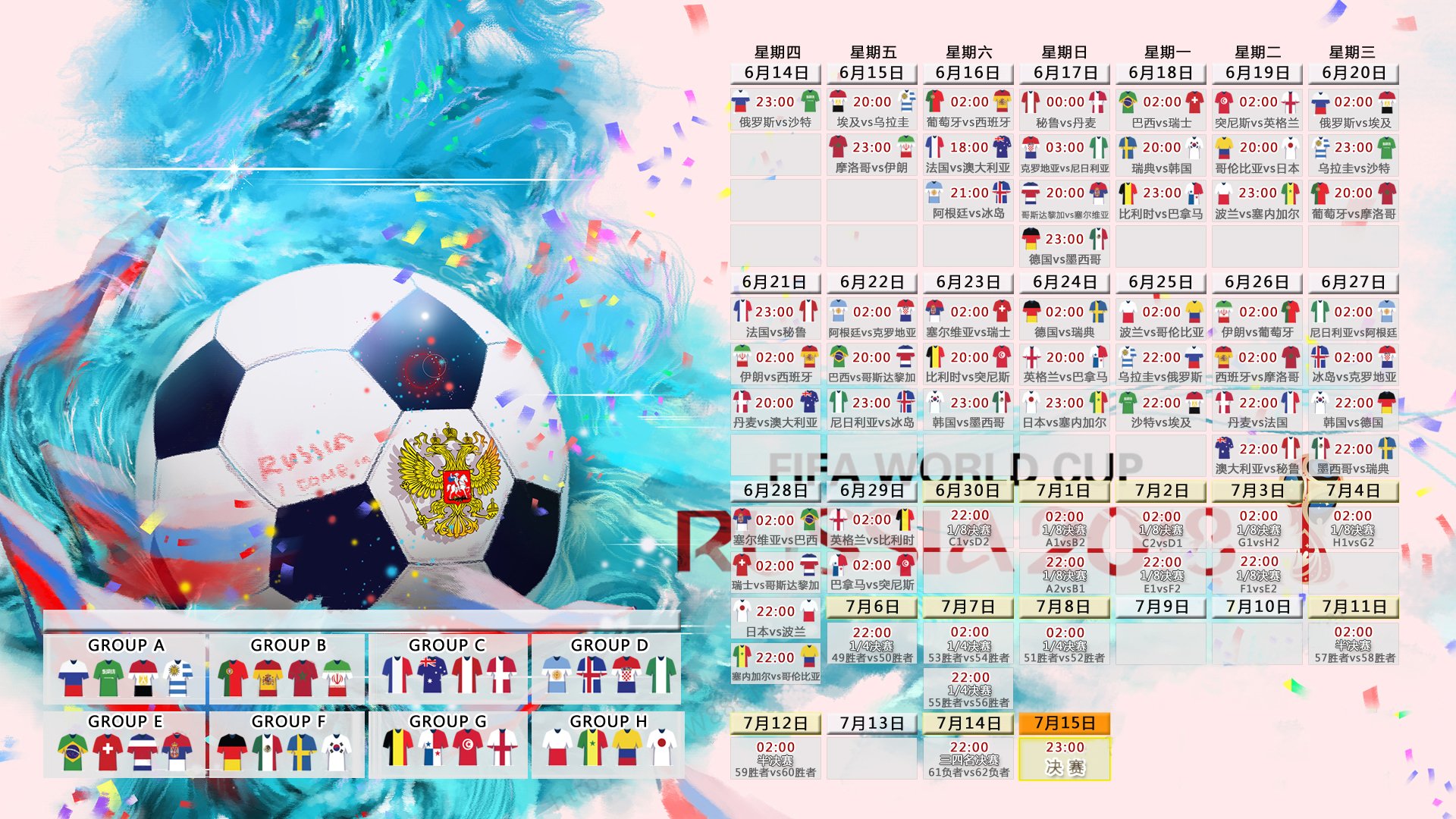 2026世界杯G组惊天冷门!越南3-0横扫罗马尼亚,归化神锋奥斯梅恩梅开二度,主帅神级换人改写历史